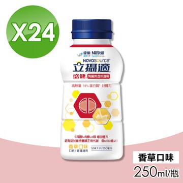 【雀巢健康科學】立攝適盛健腎臟病透析配方(香草口味)  24瓶/箱(口飲/管罐適用)