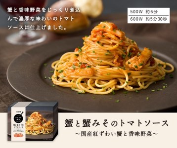 ピエトロ シェフの休日 冷凍パスタシリーズ4食セット