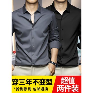 2025春夏季冰絲長袖襯衫男士帶領商務正裝抗鄒絲光襯衣短袖職業裝