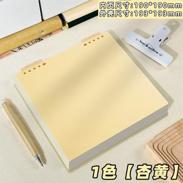 臺灣+免運✨本子 筆記本 活頁本方形上翻手賬本初高中生專用活頁筆記本空白手帳本加厚小紅書同款
