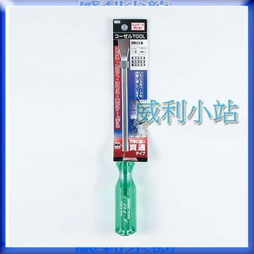 【威利小站】日本新龜 SUNFLAG NO.365 一字 7"  7英平斜貫通起子 (可敲擊) 468.365