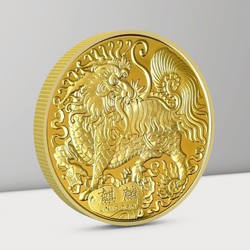 麒麟送子幣 幸運金幣動物硬幣中式祥瑞神獸擺件 結婚禮品好寓意