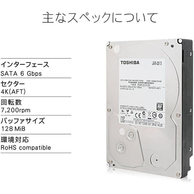 東芝 内蔵 ハードディスク 3.5インチ 6TB 7200rpm 128MB 6Gb/s SATA