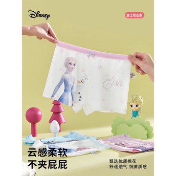迪士尼女童內褲莫代爾平角純棉兒童底褲冰絲款女孩女寶寶小童短褲