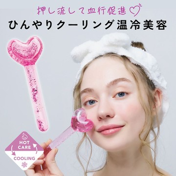 日本 | COGIT BEAULy HEART FACIAL CANDY 冷熱護理美容棒 冰鎮美肌 緊緻肌膚 收縮毛孔