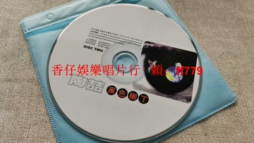 陶喆 黑色柳丁 專輯CD 二手裸碟 音質清晰 經典收藏 輕微使用痕跡 不影響播放