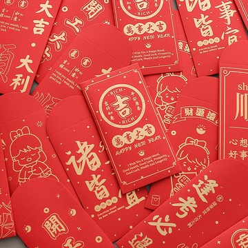 2022年新年春節紅包封新款通用封新年紅包袋創意個性立體燙金婚慶用品改口包個性創意國潮百元壓歲錢利是封