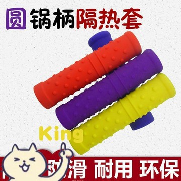 手工鐵鍋硅膠隔熱手柄套 直接套入鍋把快速安裝 章丘鐵鍋炒鍋專用防燙套 加厚材質耐高溫防滑 廚房烹飪炒菜隔熱防燙配件