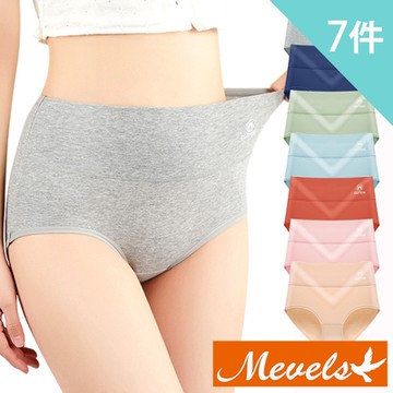 Mevels瑪薇絲-7件組 加高收腹親膚棉質中高腰內褲/石墨烯底襠(L/XL/2XL)
