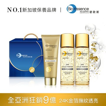 ［快速出貨］【Bio-Essence 碧歐斯】BIO金萃黃金精華露100ml 升級-泉x2+BIO金萃喚膚潔面霜100g 升級 (享禮盒免費包裝) 生日禮 閨蜜禮 肌膚保養 寵愛妳
