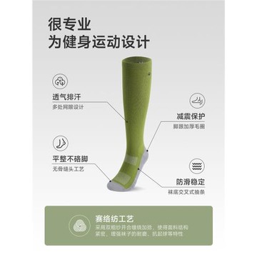 aweather專業運動壓力襪跑步小腿襪壓縮襪戶外徒步登山速干長筒襪