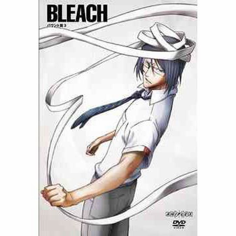 ブリーチ動画全話 無料 送料無料][DVD]/アニメ/BLEACH 破面·VS
