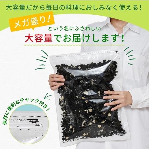 福袋 海藻サラダ まとめ買い 味噌汁の具 送料無料 寒天海藻サラダ 4袋セット 1040g(260g×4) ダイエット 業務用 SPセット 非常食 ミネラル