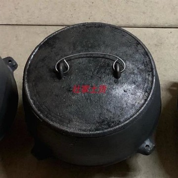 直供老式鑄鐵鼎鍋燉鍋加厚柴火鐵吊鍋鐵鍋雞煮飯鼎罐燉煮飯