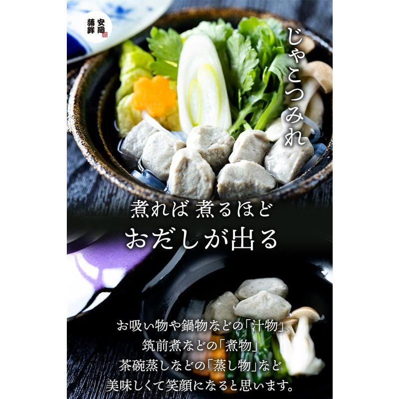 安岡蒲鉾 宇和島からの贈り物セット (4種類   練り物) 愛媛 じゃこてん かまぼこ (宇和島じゃこ天 5枚 ・ 活魚造り 1本 ・ えそ