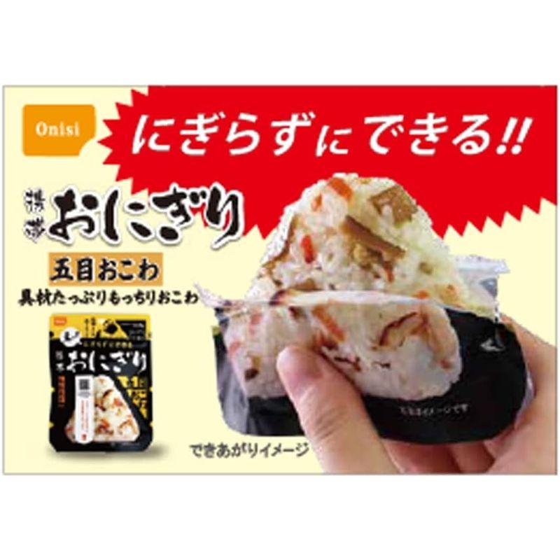 尾西食品 携帯おにぎり 五目おこわ 45g×10個