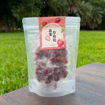 台灣草莓果乾 | 微糖軟Q | 在地果農現摘烘製 | 24hrs出貨