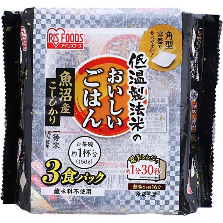 レトルトご飯 パックご飯 ごはん パック ごはんパック レンジ 魚沼産こしひかり 150g×3パック アイリスオーヤマ