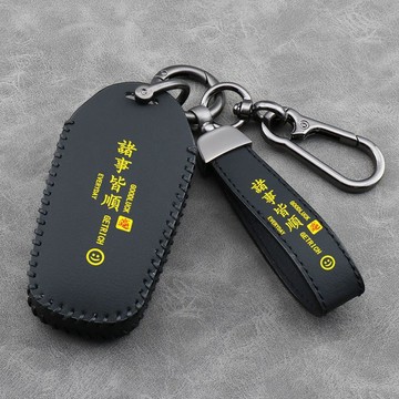 適用豐田Toyota汽車鑰匙套 汽車鑰匙殼 Camry altis Levin Crown sienta RAV4鑰匙包