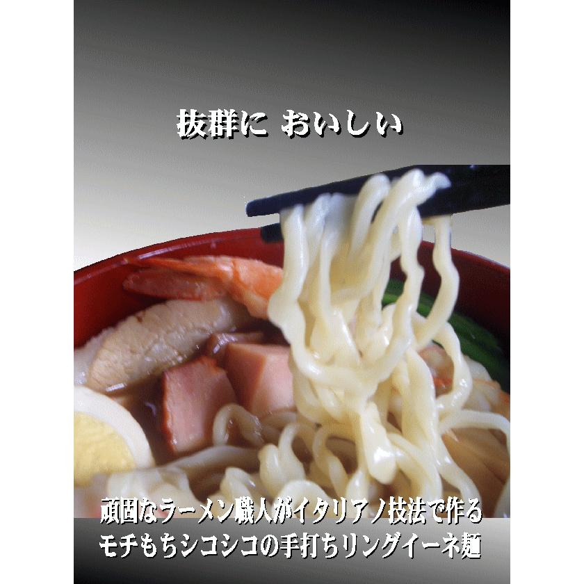 ご当地ラーメン 送料無料 白河ラーメン10食セット醤油５食と みそ５食 人気ラーメンギフトセット