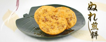 現貨   濕煎餅   (醬油口味)   軟Q仙貝