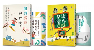 【套書】高詩佳老師給孩子的38堂讀寫課（內含：2書2手冊）【城邦讀書花園】
