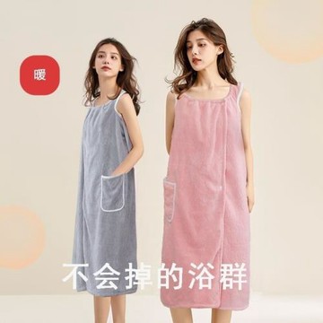 女士穿衣式浴巾加長款可穿浴裙可裹全身大號成人吸水干發帽兩件套