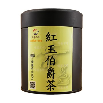 啡茶不可 紅玉伯爵紅茶 錫蘭FOP高山果香紅茶 上班族無糖茶飲  100g  1罐