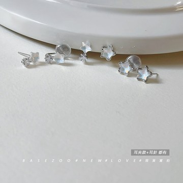 現貨實拍-人魚幻光星星無耳洞耳夾 閃光星星銀針耳環【913218】五小星星盤香耳夾(附矽膠軟墊) 星星耳環 星星耳釘