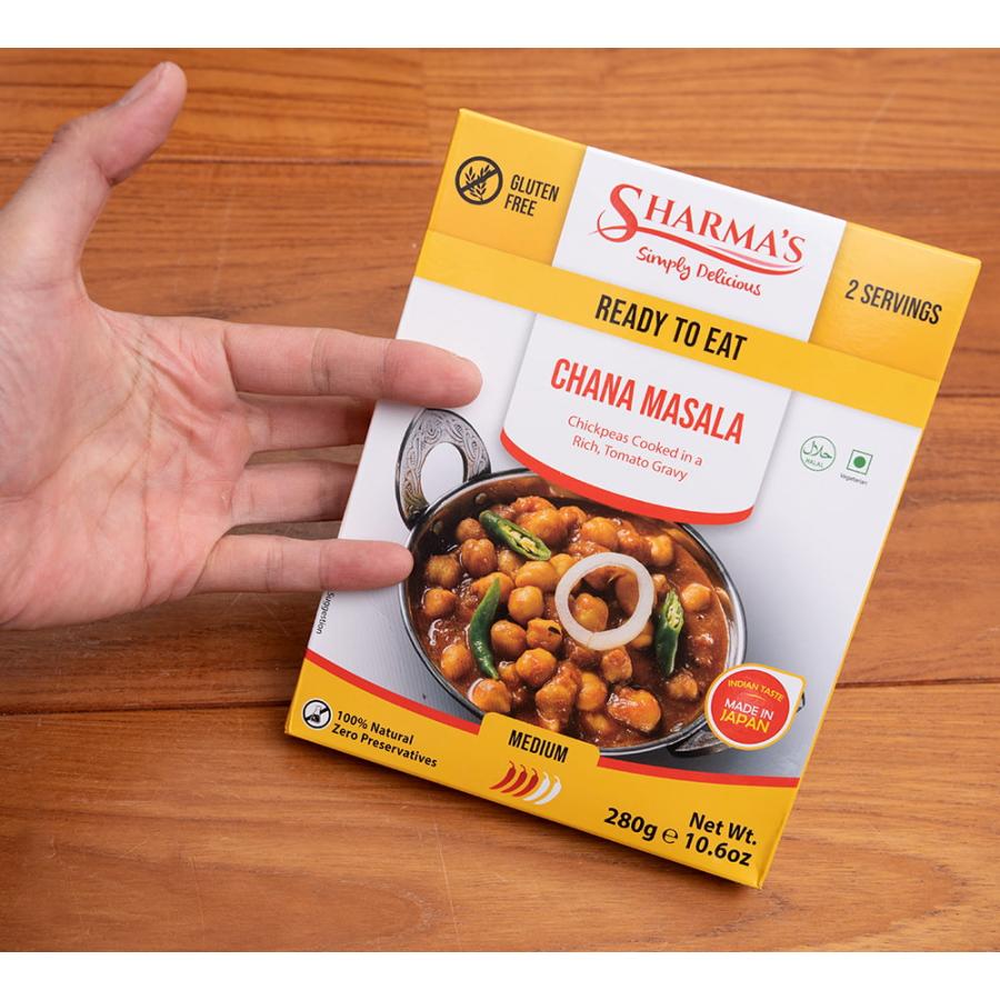 レトルトカレー シャルマ インド料理 CHANA MASALA チャナマサラ SHARMA'S 280g 2人用 ダル お豆 アジアン食品