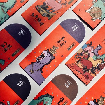 【馬馬咪呀】馬年6款紅包袋