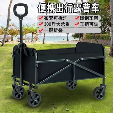 露營車手推車營地車戶外露營聚攏車便攜式輕便陸野戶外車源頭廠家