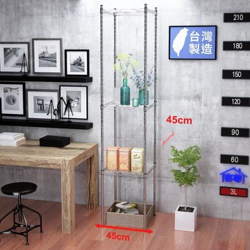 客尊屋-粗管小資型 45x45X225Hcm 銀衛士三層架