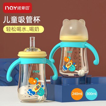 諾愛因嬰兒吸管奶瓶1歲以上寶寶喝水喝奶鴨嘴學飲杯可水煮耐摔