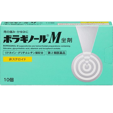 [第2類藥品] 保能痔 M栓劑