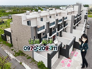 土城全新大地坪田景現代墅｜台南市安南區青砂街一段