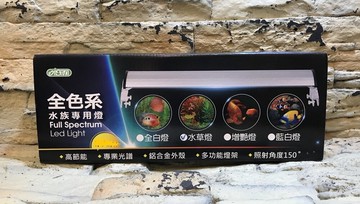 【西高地水族坊】台灣 伊士達 ISTA 全色系水草燈120cm
