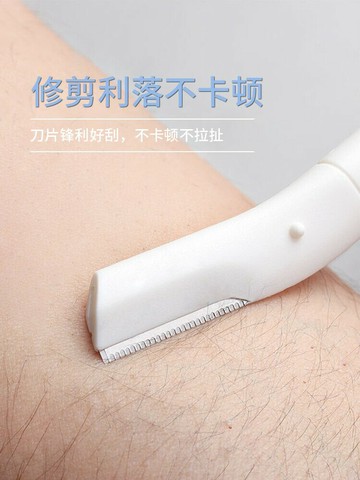 修眉刀 修眉器 秀美套裝 高級修眉刀安全型防刮傷女士專用初學者男士剃刮神器眉毛工具套裝 免運