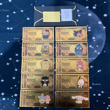 臺灣出貨💥日本三麗鷗家族紀念鈔庫洛米凱蒂貓紀念券50週年紀念創意禮物