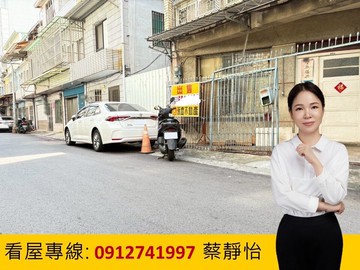 高雄車站大地坪透天／超值入手價｜高雄市新興區同愛街