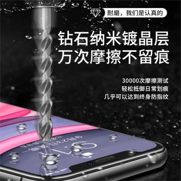 iPhone16手機膜無塵倉高清防窺膜12貼膜14秒貼盒15護眼鋼化玻璃