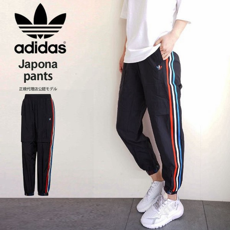 アディダス ウインドパンツ レディース Adidas アディカラー トリコロール Japona 裏メッシュ スポーツパンツ トレーニングウェア N Trackpants Isb Gt8466 通販 Lineポイント最大0 5 Get Lineショッピング