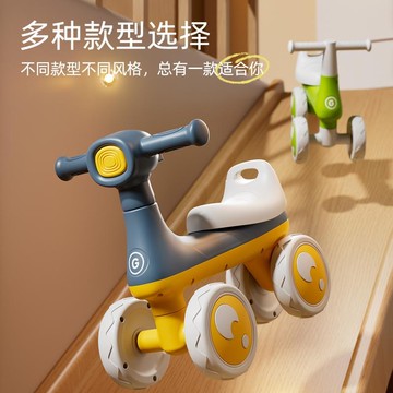 兒童平衡車 生日禮物 1-3歲寶寶滑行車 小孩滑步車 嬰兒學步車 四輪滑行車 溜溜車