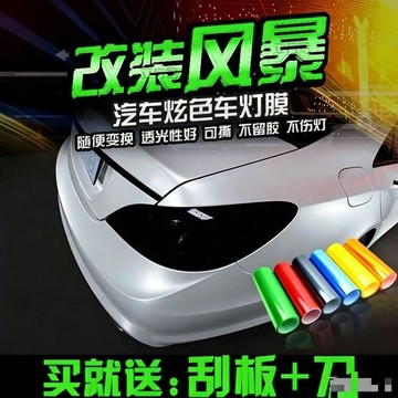 💖新品✨臺灣出貨✨汽車燈膜燻黑後尾燈膜大燈車燈改色膜淺黑保護貼紙霧燈摩托車貼膜