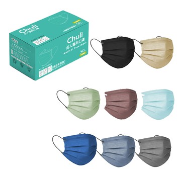 CHULI初梨 醫療口罩50入 成人口罩【美日多多】單片獨立包裝 成人口罩