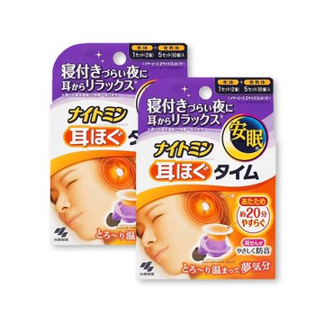 (2盒超值組)日本Kobayashi小林製藥-約40°C溫感保暖耳塞組(本體1對+發熱片5對)/盒(KO-4045,拋棄式耳部加熱貼,熱敷耳朵暖暖包)