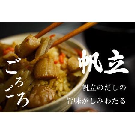 ふるさと納税 2種類の炊き込みご飯食べ比べセット 北海道札幌市