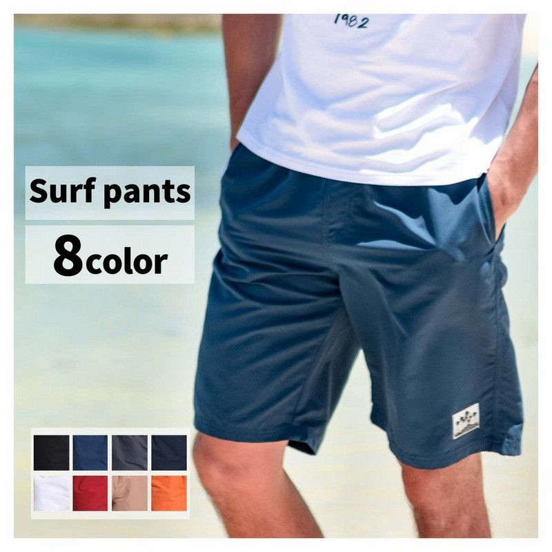 水着 メンズ サーフパンツ 海パン サーフショーツ ボードショーツ ハーフパンツ インナー インナー付 ラッシュガード 大きいサイズ ミドル ロング 膝丈 ひざ丈 通販 Lineポイント最大0 5 Get Lineショッピング