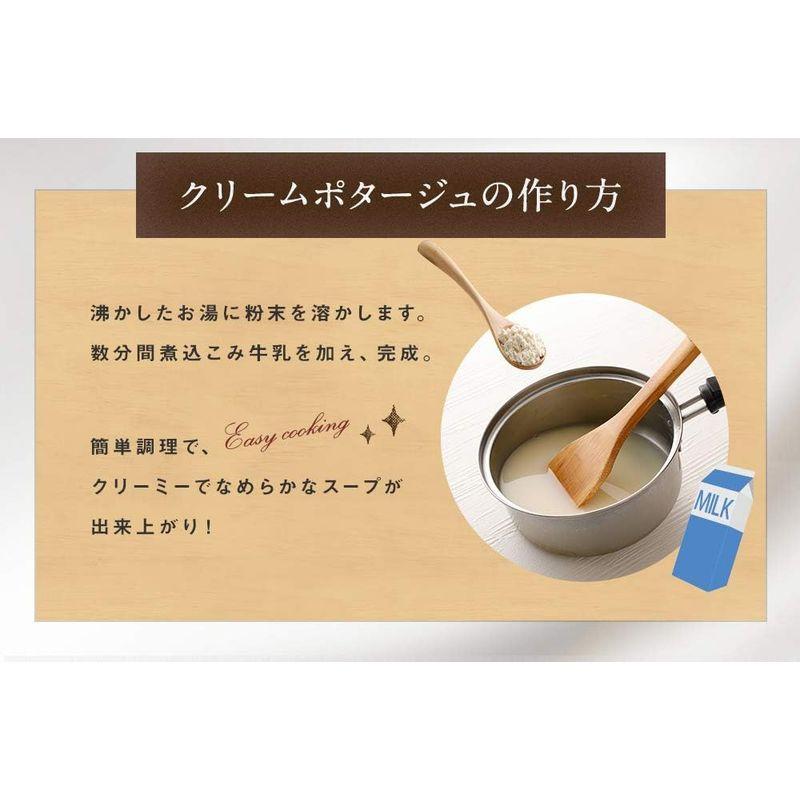 常温 味の素 クノール クッキングスープ クリームポタージュ 1kg (500g×2) 業務用