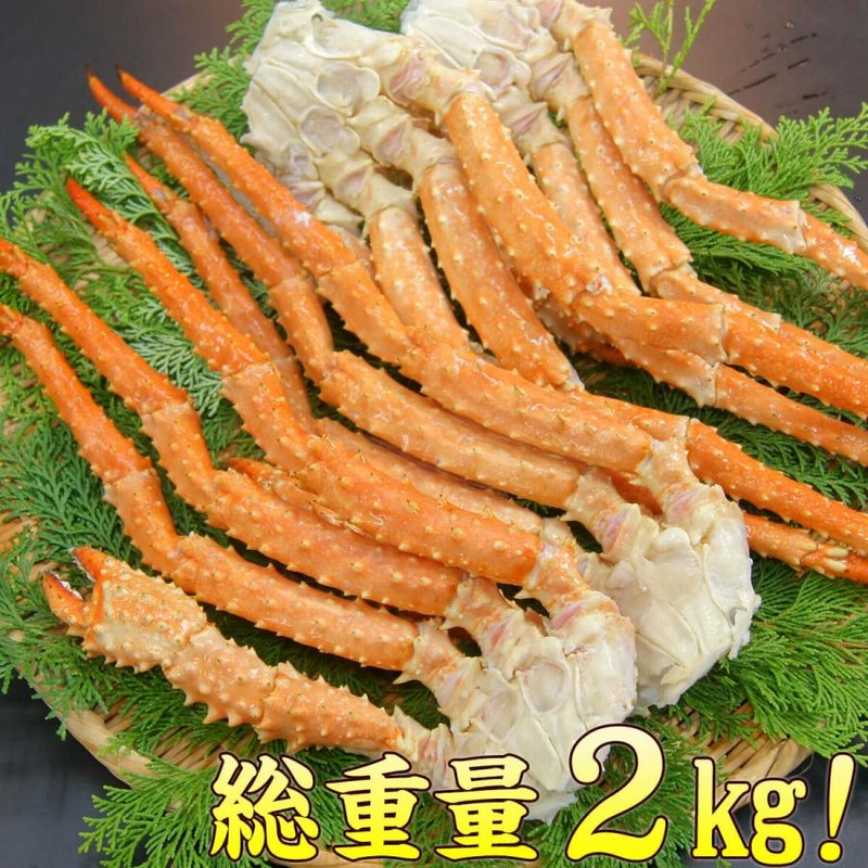 冷凍 ゴールデンキングクラブ 肩 800g ボイル済み タラバガニに